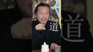 The Dao symbol explained by Master Gu [upl. by Eirameinna]