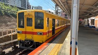 東武亀戸線 東武8000系8675F 亀戸駅発車 [upl. by Elma748]