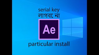 particular install after effects 2022 [upl. by Napas]