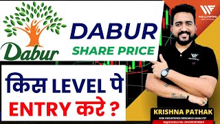 DABUR SHARE PRICE TARGET 15 OCTOBER  DABUR SHARE TARGET TODAY  DABUR SHARE LATEST NEWS [upl. by Virgie269]