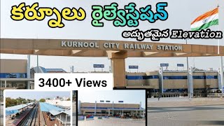 Kurnool City Railway Station 🚂  Rayalaseema Ep 9  Kurnool  కర్నూల్ రైల్వేస్టేషన్  Lokis Journey [upl. by Aitetel374]