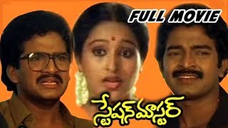 Station Master Telugu Full Length Movie  Rajendra Prasad Rajashekar Ashwini Jivitha [upl. by Corie]