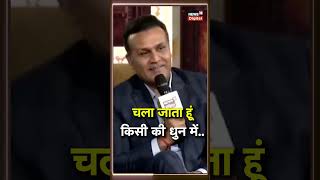 Virender Sehwag ने सुनाया अपना पसंदीदा गाना  Sehwag singing  shorts [upl. by Bhatt]