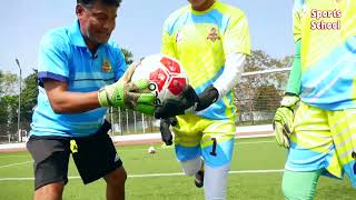 Goalkeeper Training  বল ধরার পর হাত দিয়ে থ্রো এবং পা দিয়ে কখন কি ধরেন কিক করতে হবে শিখে নাও [upl. by Collie]