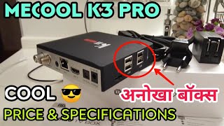 K3 Pro MECOOL Android 71 Hybrid STB  DVBS2T2C  3GB RAM  4K HEVC  Dual Tuner Satellite [upl. by Yrolam]