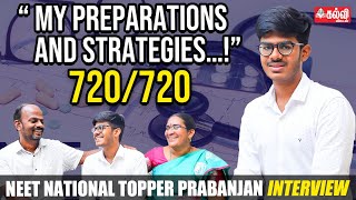 NEET Topper Prabanjan  என் வெற்றிக்கான காரணம் இதுதான்  720720  English Subtitles [upl. by Ygief200]