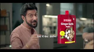 Everest Ginger Garlic Paste  Everest Spices  Chef Ranveer Brar EverestSpices GingerGarlicPaste [upl. by Pleione]