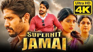 Naga Chaitanya Superhit Action Movie l Anu Emmanuel Ramya Krishna l Superhit Jamai 4K ULTRA HD [upl. by Gilba]