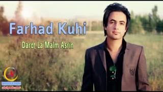 Farhad Kuhi  dardt la malm asrin فرهاد كوهى  دردت له مالم ئاسرين 2015 [upl. by Marsland]