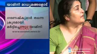 Yamini Thankachi tells all about Ganesh Kumar [upl. by Nodnahs311]