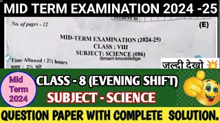 class 8 Science E Mid term examination 202425 कक्षा 8 Science Question paper with solution [upl. by Rednasxela767]