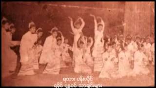 Rakhine Traditional Song [upl. by Hnil]