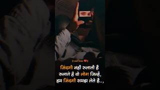 Heeriyesong bewafa love sad status video motivation attitudewhatsappstatus whatsapp [upl. by Cinnamon]