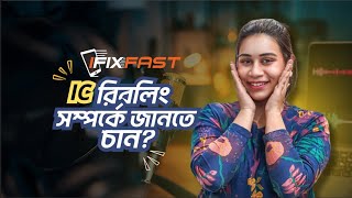 IC Reballing  কিভাবে করতে হয় জানা আছে  Smart Phone Servicing in Bangladesh  IFixFast [upl. by Udenihc38]