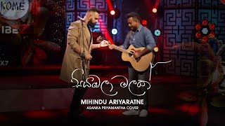 Mihindu Ariyaratne  Siyambala Malak Asanka Priyamantha Peiris Cover Live at Kome Vibez [upl. by Anirdua]