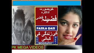 FAZILA QAZI FILM TV ACTRESS KI ZINDIGI KI KHANI 2018 [upl. by Howie691]