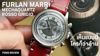 คุณภาพสวิสแต่ราคาญี่ปุ่น Furlan Marri Ref 1085A Rosso Grigio [upl. by Dianuj]