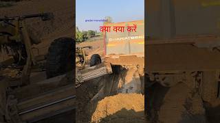 Damper help youtubeshorts catequipment grader moradabad excavator constructionequipment [upl. by Linneman817]