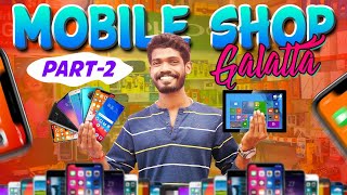 Mobile Shop Galatta  Part 2  Madrasi  Galatta Guru [upl. by Tehcac]