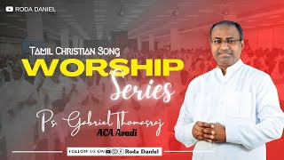 WORSHIP SERIES  Ps Gabriel Thomasraj  Tamil Christian Songs  ACA Church Avadi  Roda Daniel [upl. by Lengel]