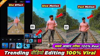 Capcut Slow Motion Video Editing  Slow Motion Video Kaise Banaye  Capcut Video Editing [upl. by Denyse]