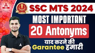 20 Most Important Synonyms for SSC MTS 2024  English By Shanu Sir [upl. by Lobell199]