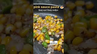 Pink sauce pasta pastarecipe pastalover pinksauce pinksaucepasta shorts goviral ytshort yt [upl. by Pauli]