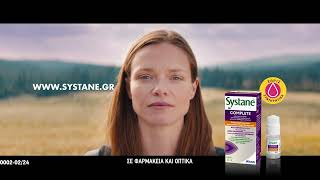 Systane® COMPLETE Οφθαλμικές σταγόνες ΧΩΡΙΣ ΣΥΝΤΗΡΗΤΙΚΑ 15s  Alcon Ελλάδα [upl. by Aiciram316]