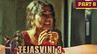 राजकुमारी हैदराबाद से गांव की जेल में राजू से मिलने चली आयी  Tejasvini 3 Movie Part 8 [upl. by Malcom]