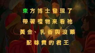 中文聖誕新歌：聖誕快樂！Merry Christmas New Christmas song by Jocelyn Huang [upl. by Anoed890]