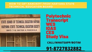 How to get transcript of Polytechnic  How to Apply transcript from Haryana Tech Board  8727832882 [upl. by Fransis]