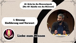 1 Sitzung AlʾArbaʿūn AnNawawiyyah Die 40 ʾAḥādīţ von AnNawawī Einführung amp Vorwort [upl. by Aiekan735]