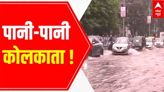 Ballygunge roads flooded post consistent rain  Ground Report [upl. by Eekorehc]