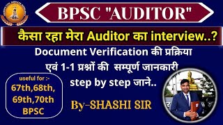 My real BPSC auditor interview experience and tips for 67th amp 68th BPSC interview aspirants [upl. by Atilek]