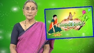 Importance of Sankranti  Makara Sankranthi Special  By Dr Anantha Lakshmi [upl. by Ettenahc703]