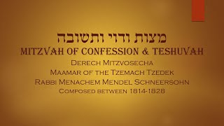 Core Concepts Derech Mitzvosecha Mitzvas Vidui UTeshuvah 12 [upl. by Masera141]