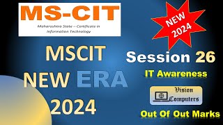 Mscit Era session 26  Era session 2024 With out of out marks 🔥🔥 mscitera mscit visioncomputers [upl. by Leena]