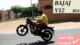 BAJAJ V12 BS4 REAL LIFE REVIEW 2018 [upl. by Hermine]