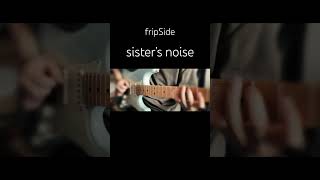 fripSide  sister’s noise guitar solo cover guitar fripside [upl. by Amimej]