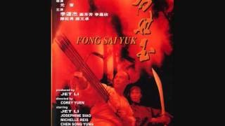 Fong sai yuk main theme [upl. by Evoy]