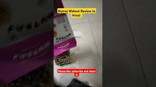 Walnut review in hindi fooodreview review food  flipkartfree nuts shorts [upl. by Burnside946]