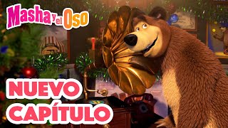 👱‍♀️ Masha y el Oso 🐻 Nuevo capítulo 💃🎄 Deseo de una estrella ✨ [upl. by Aneeled]