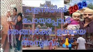 our Palani trip experiencetraveling vlog [upl. by Jannery211]