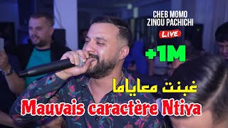 Cheb Momo 2024  غبنت معايا ماMauvais caractère Ntiya ©️Avec Zinou PachiChi Live CoverMehdiAsla [upl. by Notsnarc304]