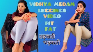 VIDHYA MEDAM 😍 KI LEGGINGS WALI VIDEO  LEGGINGS LOVER  DESI LEGGINGS  CHURIDAR LEGGINGS LOVER [upl. by Fatma]