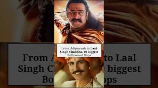 10 Biggest Bollywood Flops 😱 short bollywood [upl. by Craddock908]