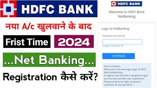 HDFC Bank Internet banking Registration 2024  how to Register HDFC Bank Net Banking  HDFC BANK [upl. by Hardwick]