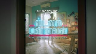 TNB Deepavali 2019  Style Mannavan [upl. by Ajiram]