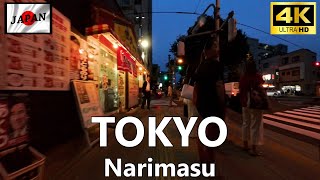 4K Japan Cycling Tour  Exploring Narimasu Station in Tokyo [upl. by Timmy]