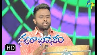 Urvasi Urvasi Song  Hemachandra Haripriya Performance  Swarabhishekam  1st April 2018 [upl. by Sezen]